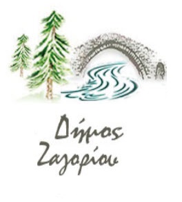 DIMOS ZAGORIOU